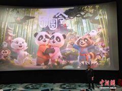 沪台同胞共赏《团圆令》 光影寄情盼团圆